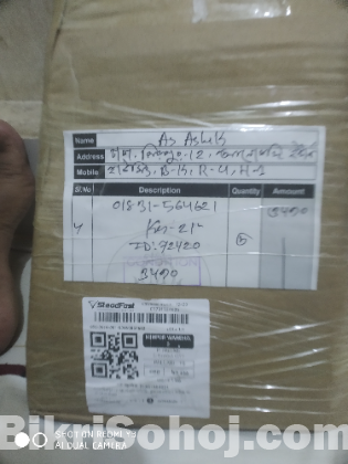 ইউকে লেলে ২১ ইঞ্চি
